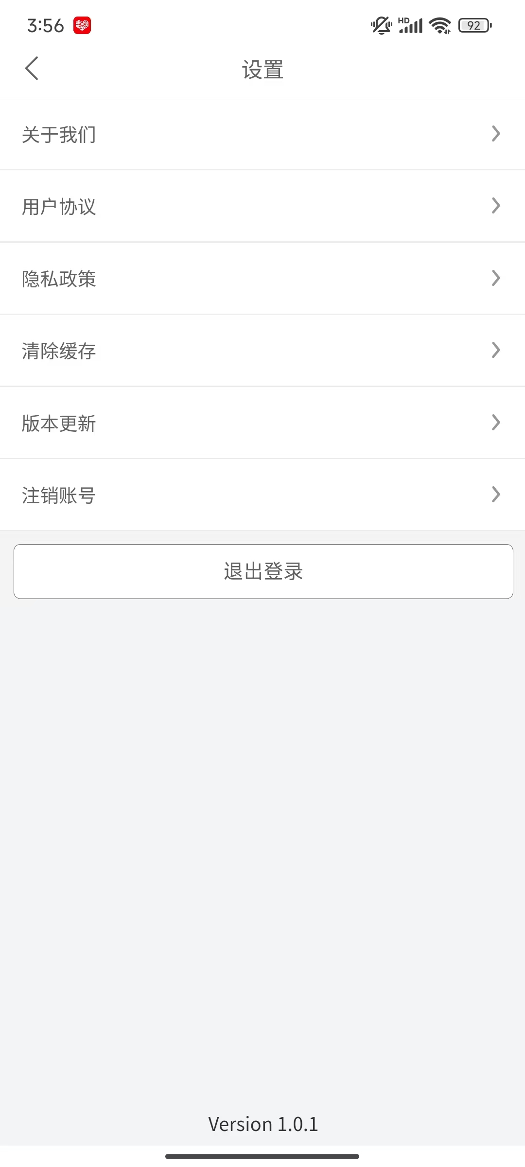 精料管家截图5